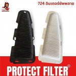 โรงงานผลิตฟิลเตอร์กรองอากาศ แผ่นกรองฝุ่น PM2.5