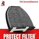 โรงงานผลิตฟิลเตอร์กรองอากาศ แผ่นกรองฝุ่น PM2.5
