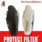 โรงงานผลิตฟิลเตอร์กรองอากาศ แผ่นกรองฝุ่น PM2.5