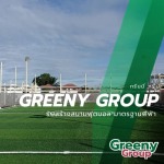 GREENPROMPT COMPANY LIMITED