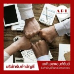 รับจดทะเบียนบริษัท ใกล้ฉัน - บริษัทรับทำบัญชี กรุงเทพ - เอพีแอล แอนด์ ซันส์