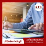 APL & Sons Company Limited