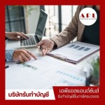 APL & Sons Company Limited