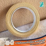 โรงงานผลิตพรมอัดเรียบ – ZT365 CARPET