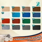 โรงงานผลิตพรมอัดเรียบ – ZT365 CARPET