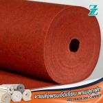โรงงานผลิตพรมอัดเรียบ – ZT365 CARPET