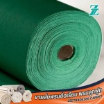 โรงงานผลิตพรมอัดเรียบ – ZT365 CARPET