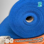 โรงงานผลิตพรมอัดเรียบ – ZT365 CARPET