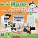ขายส่งท่อพีวีซีและอุปกรณ์การเกษตร - เกษตรโฮม