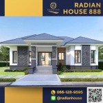 รับสร้างบ้านสวยคุณภาพ - บริษัทรับสร้างบ้าน - เรเดียนเฮ้าส์