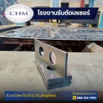 C.H.Metal Products Limited Partnership