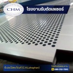 C.H.Metal Products Limited Partnership