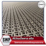 Siriwatpaisal Steel Company Limited