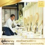 TAMBOON999 CO., LTD.