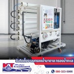KT Water Shop