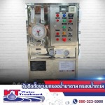 KT Water Shop