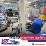 KT Water Shop