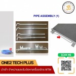 นำเข้าเครื่องจักรตามสั่ง - one2tech