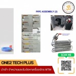 นำเข้าเครื่องจักรตามสั่ง - one2tech