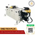 นำเข้าเครื่องจักรตามสั่ง - one2tech