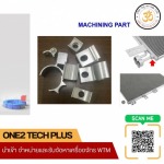 นำเข้าเครื่องจักรตามสั่ง - one2tech
