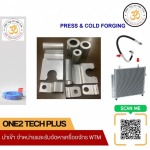 นำเข้าเครื่องจักรตามสั่ง - one2tech