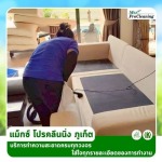 MAX PROCLEANING LIMITED PARTNERSHIP
