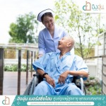 PHAKIN HEALTHCARE CO., LTD.