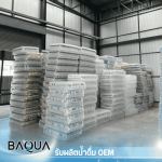 โรงงานผลิตน้ำดื่ม คลองสามวา - โรงงานรับผลิตน้ำดื่ม OEM กรุงเทพ