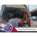 รถพยาบาลรับ-ส่งผู้ป่วย 24 ชั่วโมง ชาร์คแอมบูแลนซ์