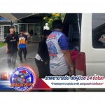 รถพยาบาลรับ-ส่งผู้ป่วย 24 ชั่วโมง ชาร์คแอมบูแลนซ์