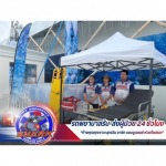 รถพยาบาลรับ-ส่งผู้ป่วย 24 ชั่วโมง ชาร์คแอมบูแลนซ์