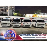 รถพยาบาลรับ-ส่งผู้ป่วย 24 ชั่วโมง ชาร์คแอมบูแลนซ์