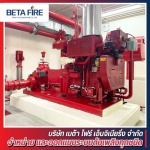 Beta Fire Engineering Company Limited