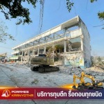 PORAMESKARNYOTHA LIMITED PARTNERSHIP
