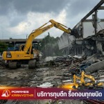 PORAMESKARNYOTHA LIMITED PARTNERSHIP