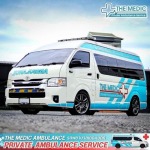 Werich Trading & Ambulance Service Company Limited
