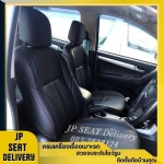 รับติดตั้งเบาะหนังรถยนต์ - JP SEAT Delivery
