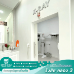 Dental One Pro Company Limited