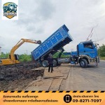 Land Filling Service Nonthaburi - Direk