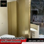 SN. Asia Company limited