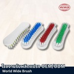 World Wide Brush Company Limited
