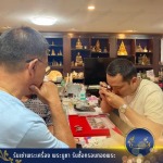 ร้านรับเช่าพระ อุดรธานี - รับซื้อของสะสมโบราณ รับซื้อแบงก์เก่า รับเช่าพระ - ราชาธนบัตรไทย