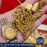 รับซื้อของสะสมโบราณ รับซื้อแบงก์เก่า รับเช่าพระ - ราชาธนบัตรไทย