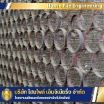 Home Pile Engineering Company Limited