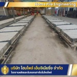 Home Pile Engineering Company Limited