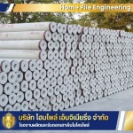 Home Pile Engineering Company Limited