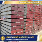 Home Pile Engineering Company Limited