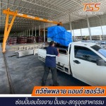 ซ่อมปั๊มลมโรงงาน ซ่อมปั๊มลมสกรูอุตสาหกรรม