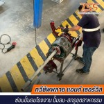ซ่อมปั๊มลมโรงงาน ซ่อมปั๊มลมสกรูอุตสาหกรรม